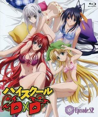 恶魔高校DXD OAD 封面