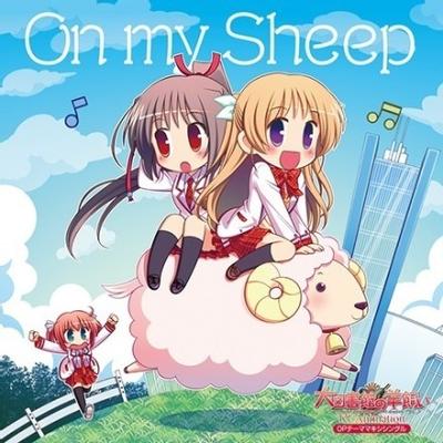 On my Sheep 封面