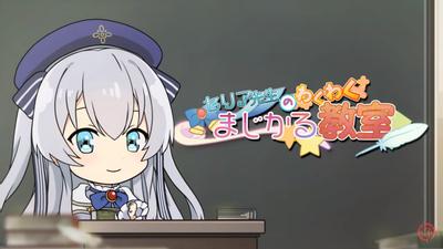 瑟莉亚老师的激动人心魔法教室 封面