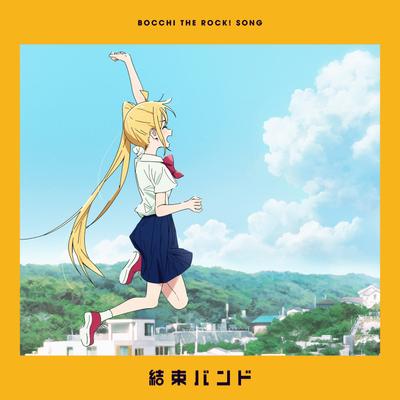 忘れてやらない 封面