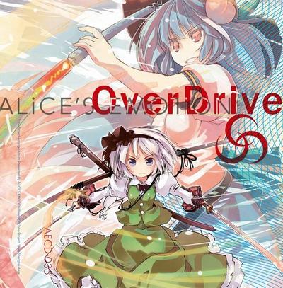 OverDrive 封面