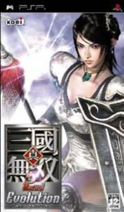 真·三国无双 二度进化 封面