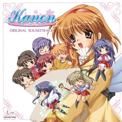 Kanon ORIGINAL SOUNDTRACK 封面