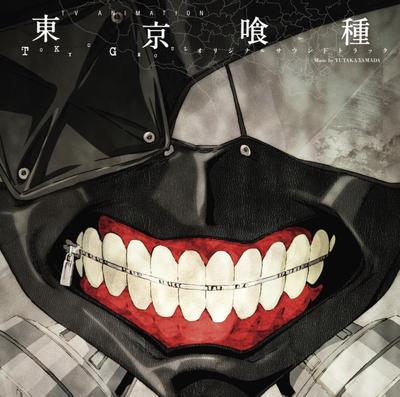 「東京喰種」オリジナル・サウンドトラック 封面