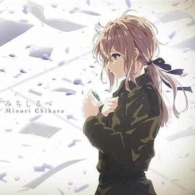みちしるべ 封面
