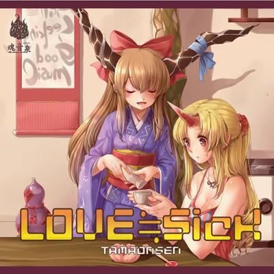 Love≒Sick 封面