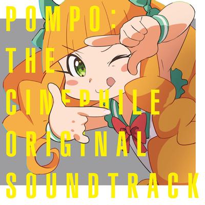 映画大好きポンポさん オリジナルサウンドトラック 封面