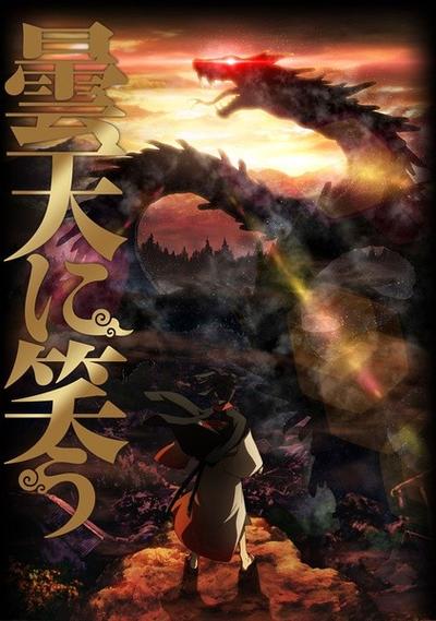 笑对阴天 封面