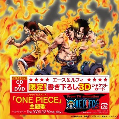 One day 封面