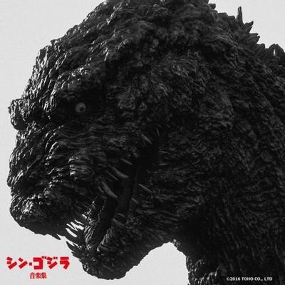 シン・ゴジラ音楽集 封面