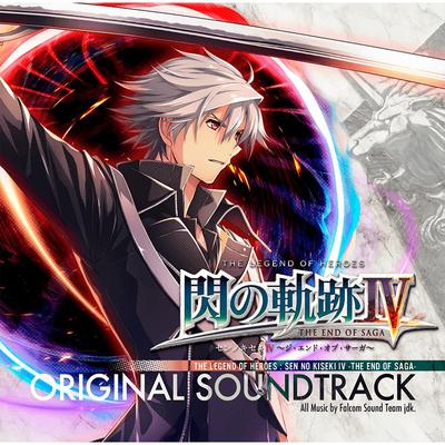 英雄伝説 閃の軌跡IV -THE END OF SAGA- ORIGINAL SOUNDTRACK 封面