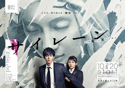 警报 刑警×女友×完全恶女 封面