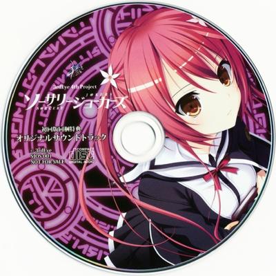 ソーサリージョーカーズ オリジナルサウンドトラック 封面