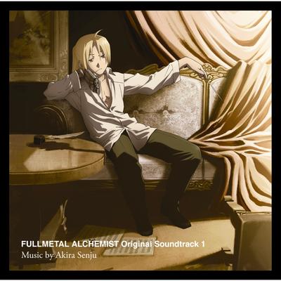 鋼の錬金術師 FULLMETAL ALCHEMIST Original Soundtrack 1 封面
