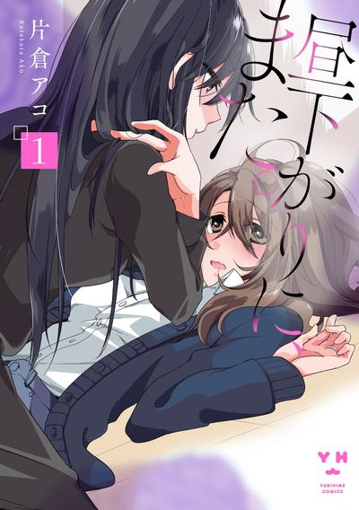 明晌花绽 封面