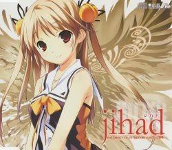 jihad 封面