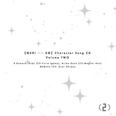 TVアニメ「【推しの子】」キャラクターソングCD Vol.2 封面