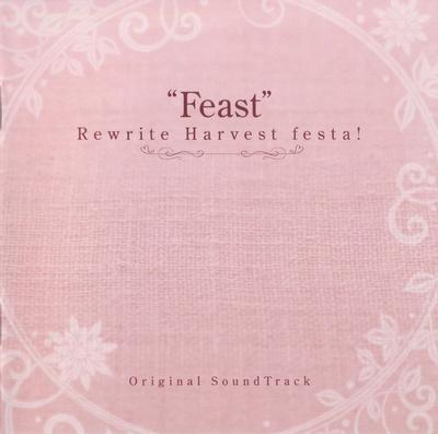 “Feast”Rewrite Harvest festa! Original Soundtrack 封面