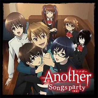 TVアニメ『Another』キャラソンアルバム Songs party <歌宴> 封面