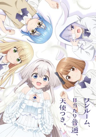 单间、光照尚好、附带天使。 封面