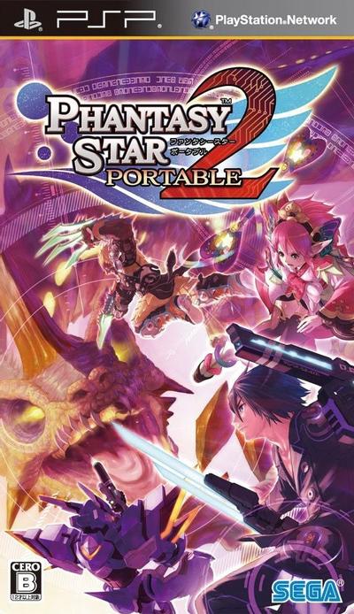 梦幻之星携带版2 / Phantasy Star Portable 2 封面