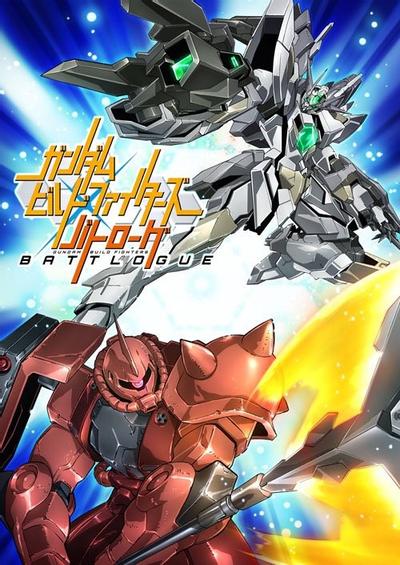 高达创战者 Battlogue 封面