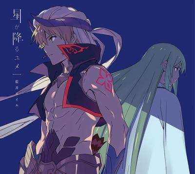 星が降るユメ 封面