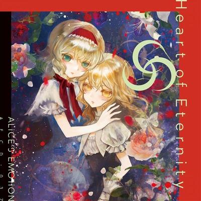 Heart of Eternity 封面