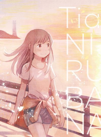 ニルバナ 封面