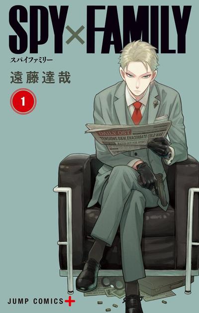 间谍过家家 封面