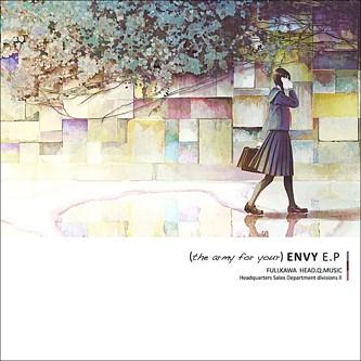 (the army for your) ENVY E.P 封面