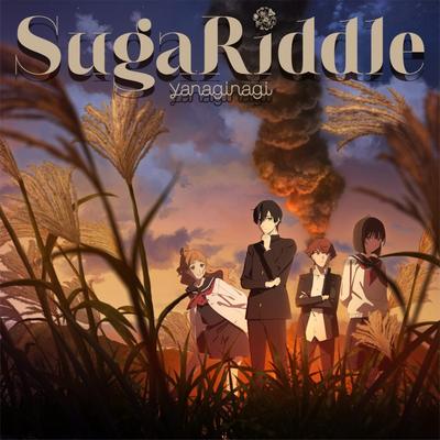SugaRiddle 封面