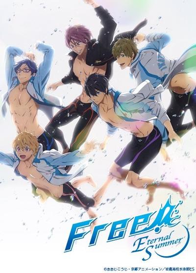 Free!-Eternal Summer- 封面