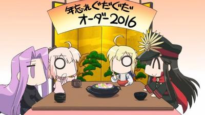 忘年会咕哒咕哒Order2016 封面