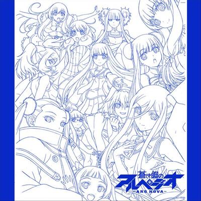 蒼き鋼のアルペジオ -アルス・ノヴァ-「Blue Field」キャラクターSongs Vol.1 封面