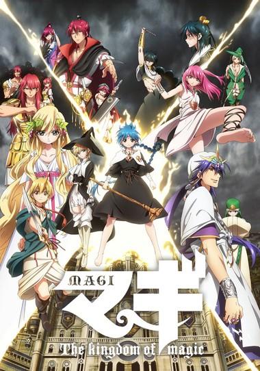 天方魔谭MAGI 第二季 封面