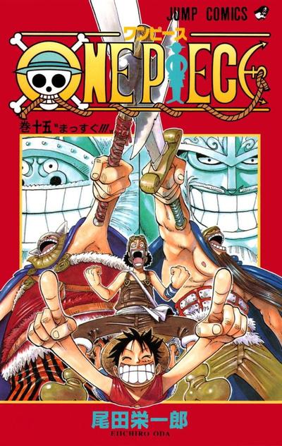 ONE PIECE (15) 封面
