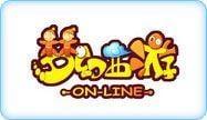 梦幻西游电脑版 封面
