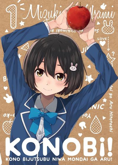 この美術部には問題がある! オリジナルサウンドトラックCD vol.1 封面