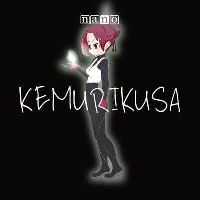 KEMURIKUSA 封面