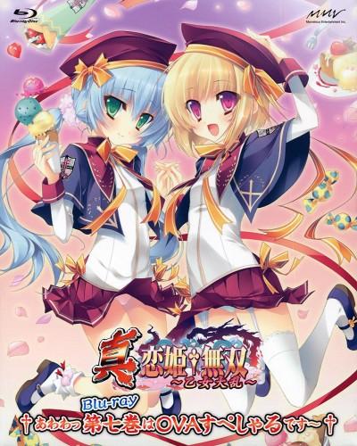 真・恋姬无双~少女大乱~ OVA 封面