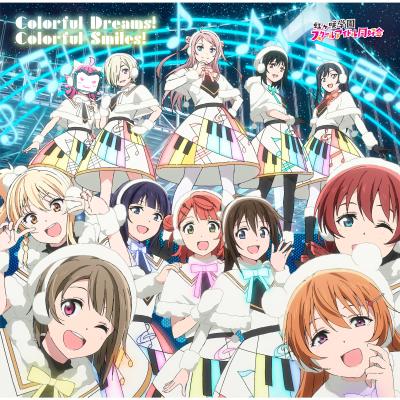 Colorful Dreams! Colorful Smiles! 封面