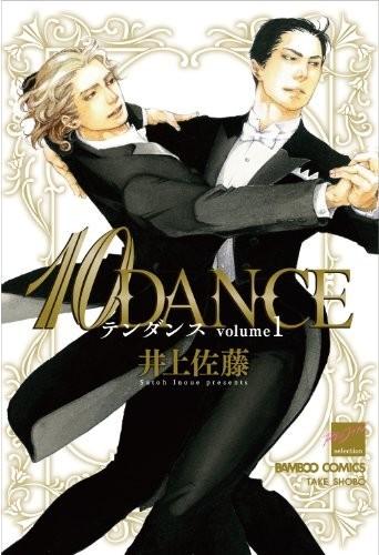 10DANCE 封面