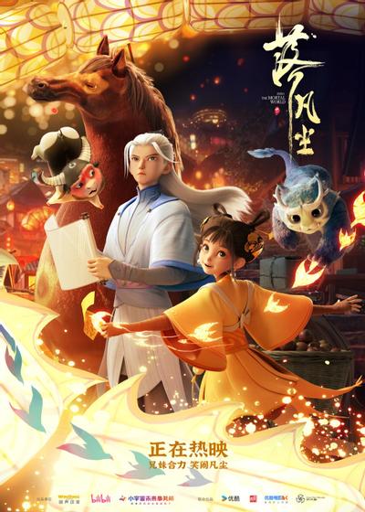 落凡尘 封面