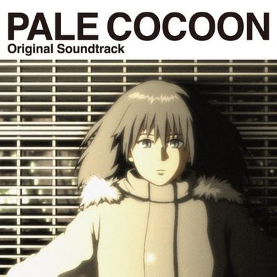「ペイル・コクーン」オリジナル・サウンドトラック 封面