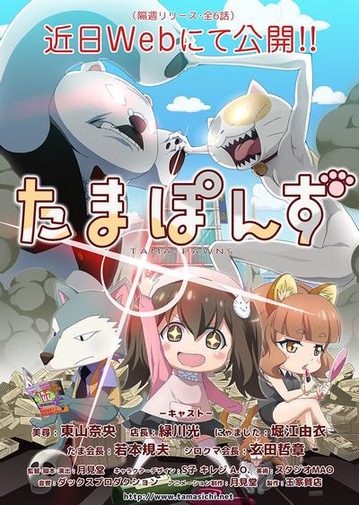 玉家典当铺 封面