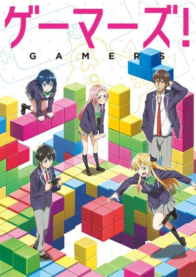 GAMERS电玩咖 封面