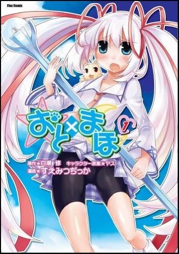 声音×魔法 封面