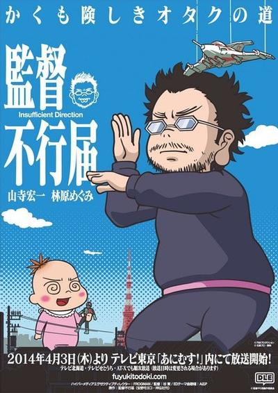 监督不行届 封面