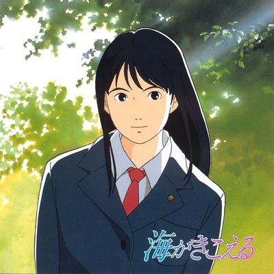 听到涛声OST 封面